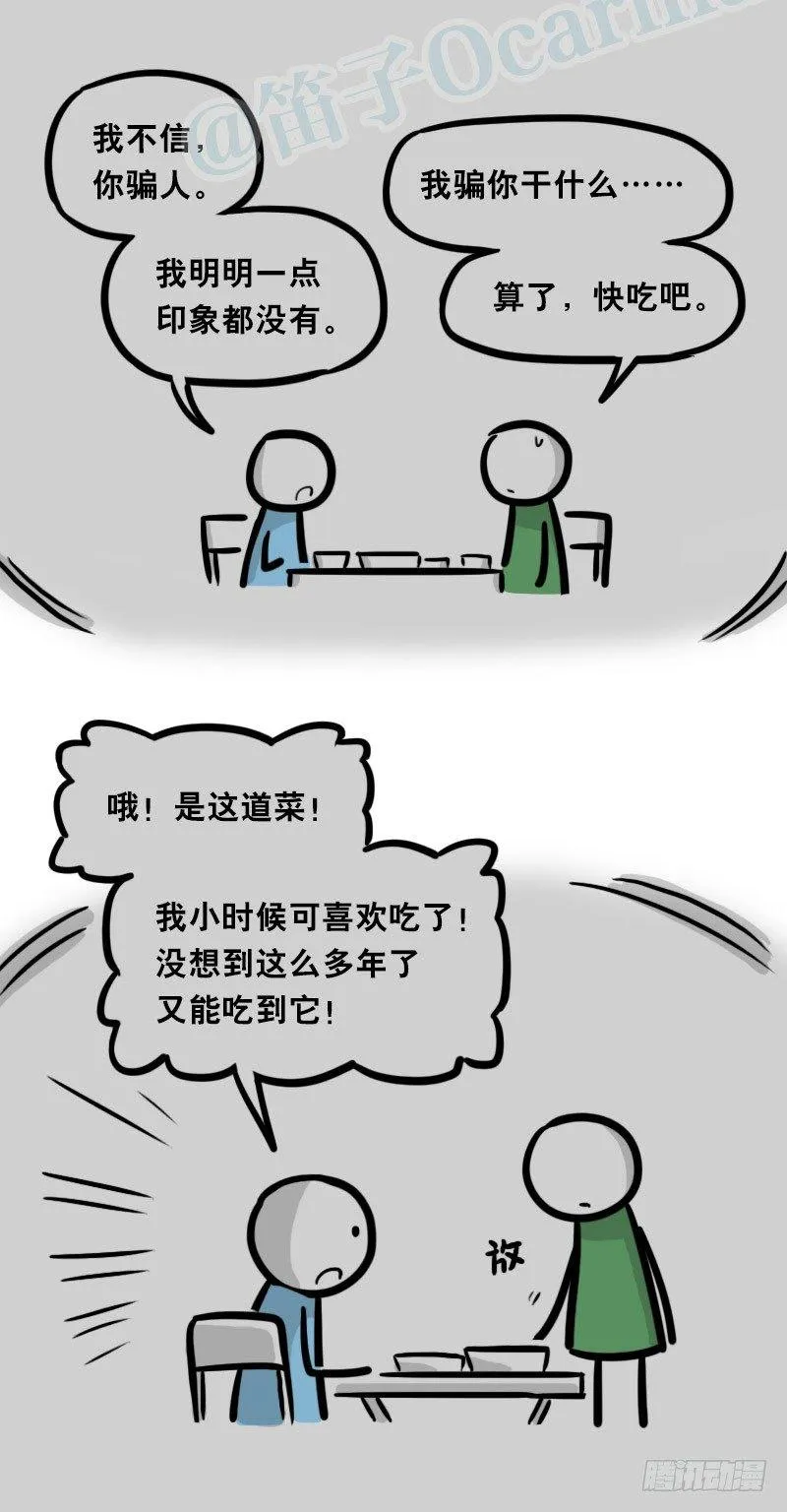 328 纯白 第33页