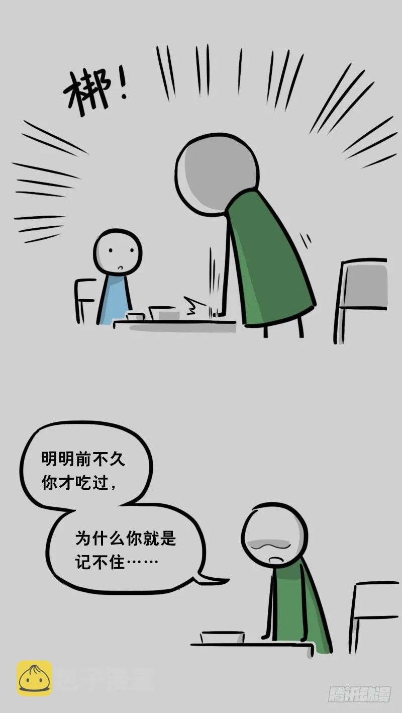 328 纯白 第35页
