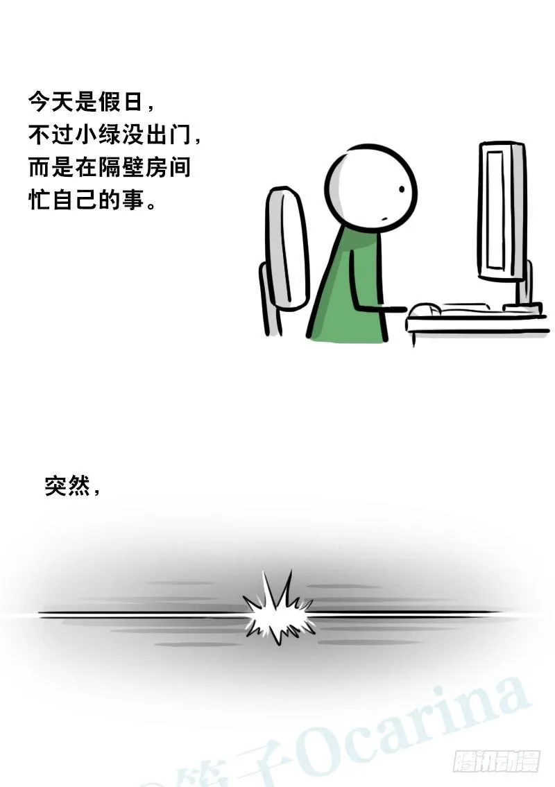 328 纯白 第43页