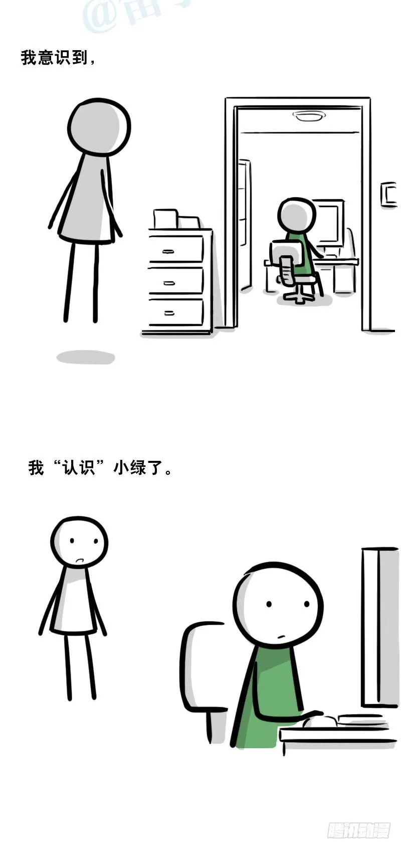 328 纯白 第45页