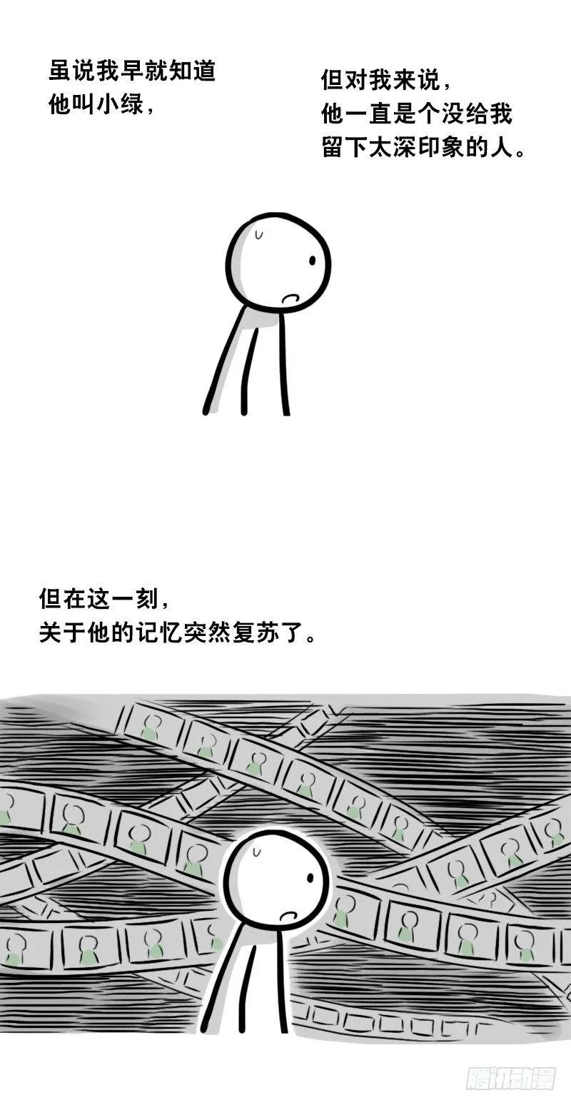 328 纯白 第46页