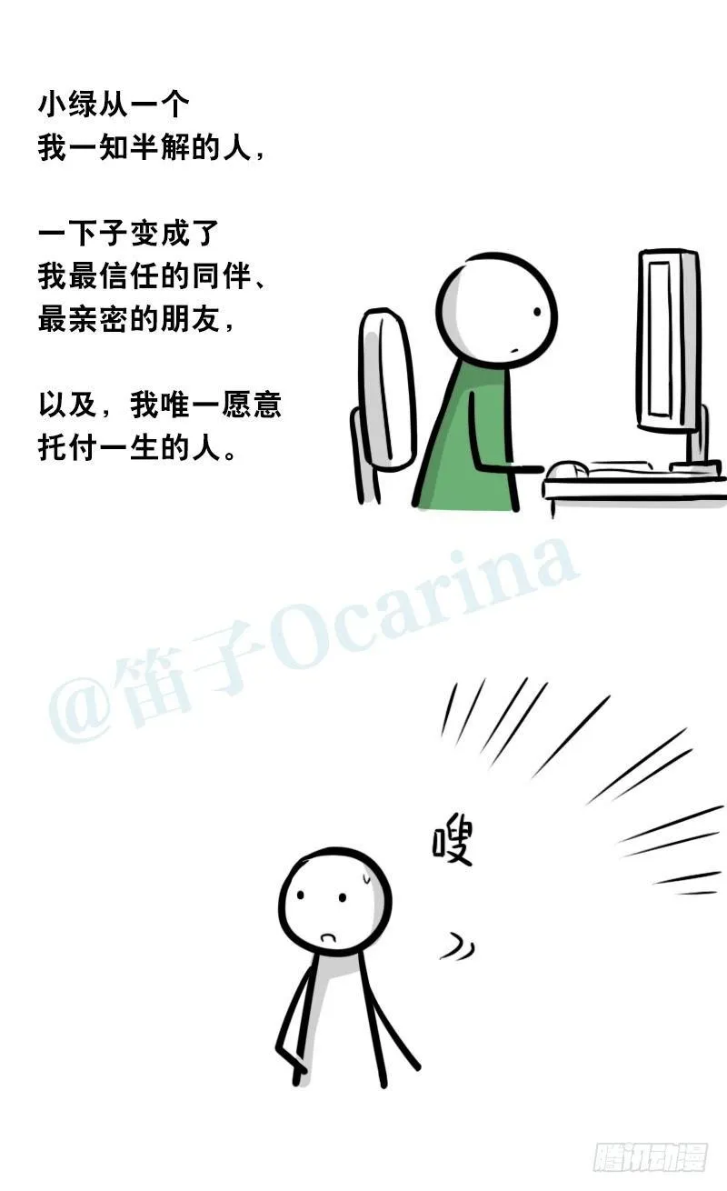 328 纯白 第47页