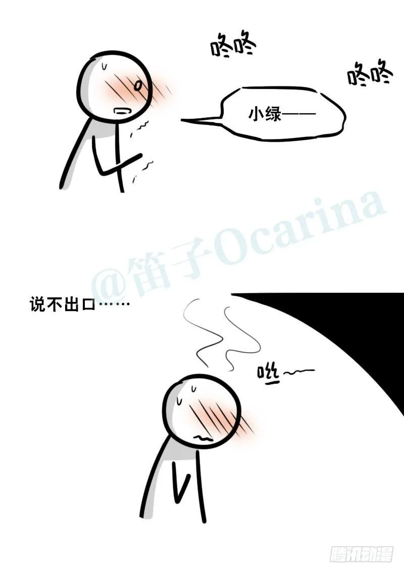 328 纯白 第49页