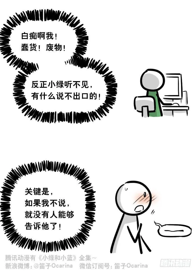 328 纯白 第50页
