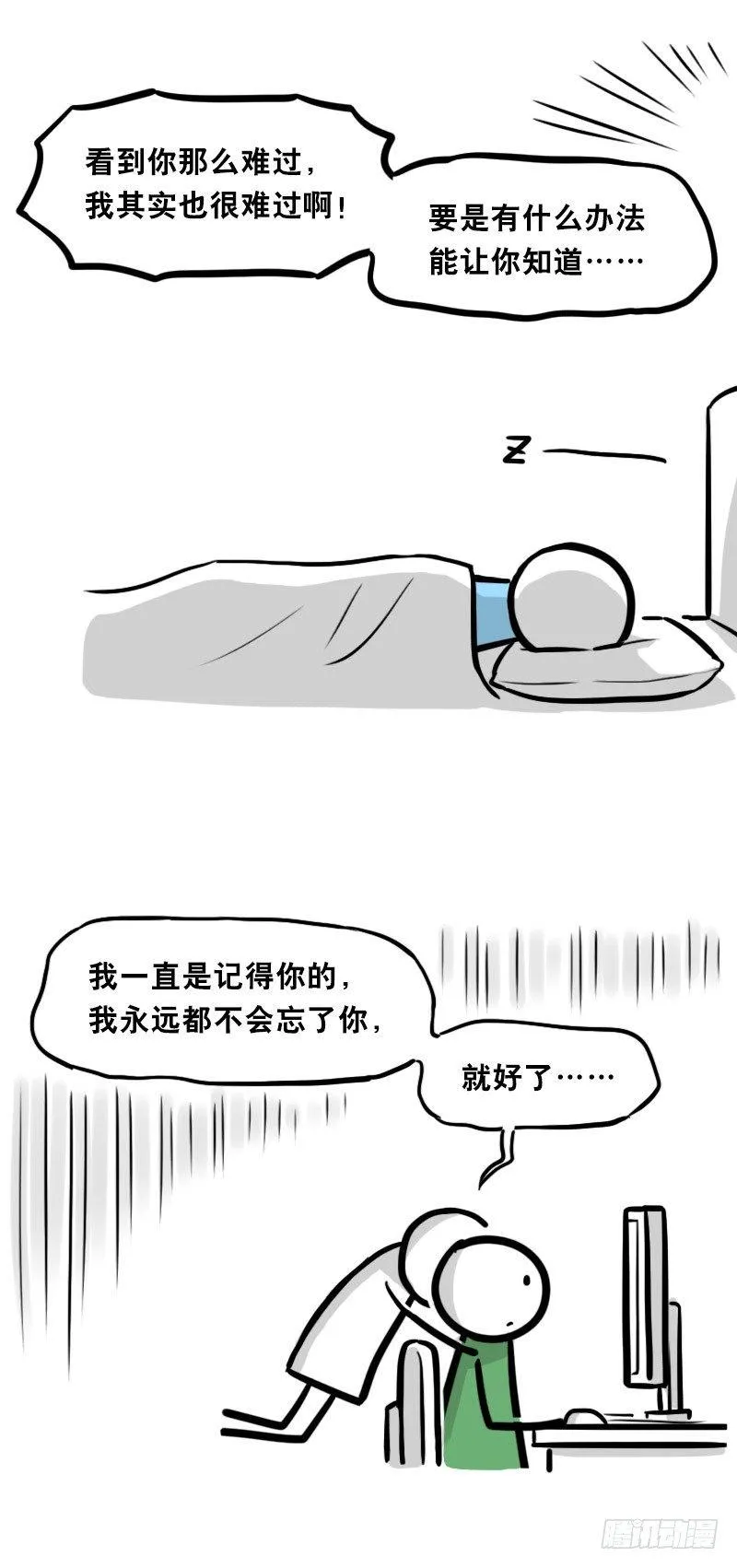 328 纯白 第52页