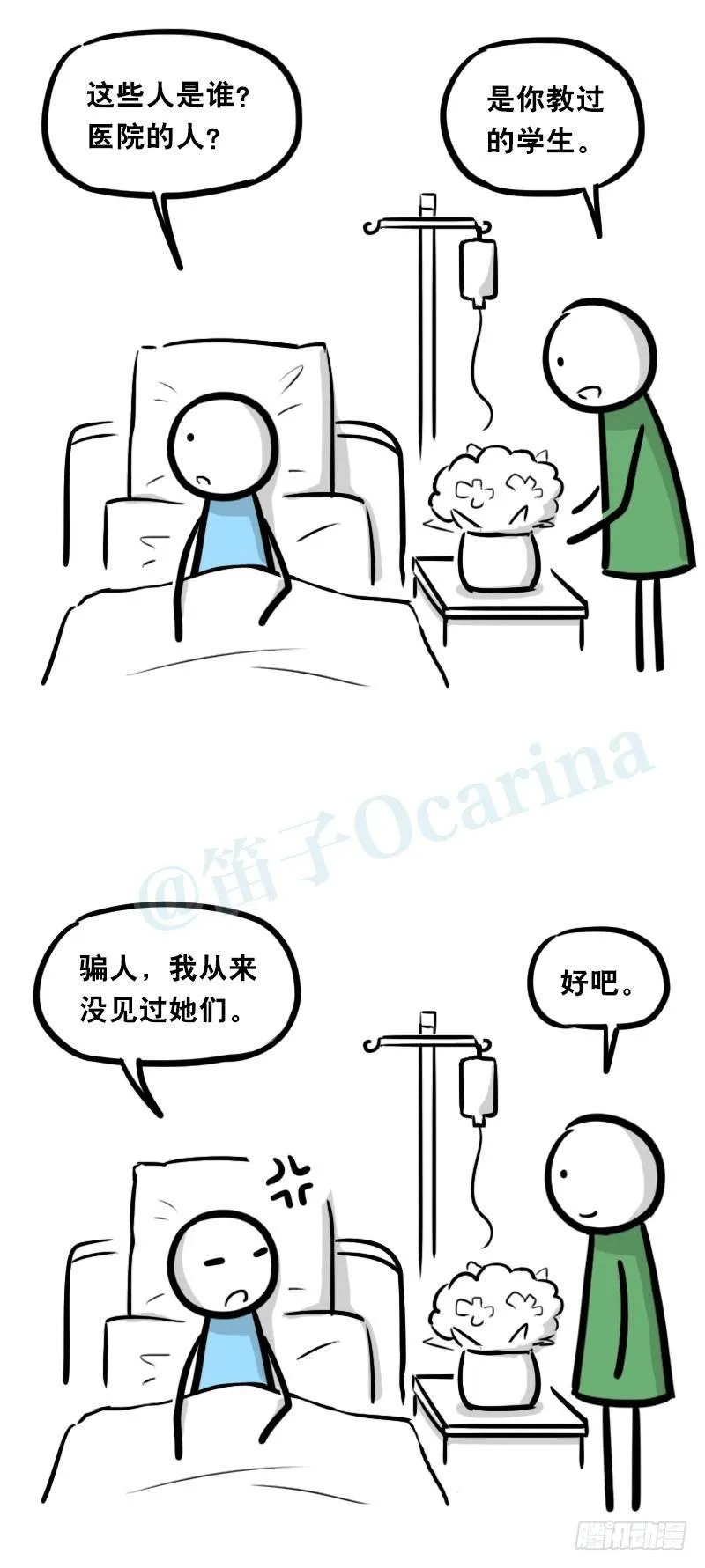 328 纯白 第55页