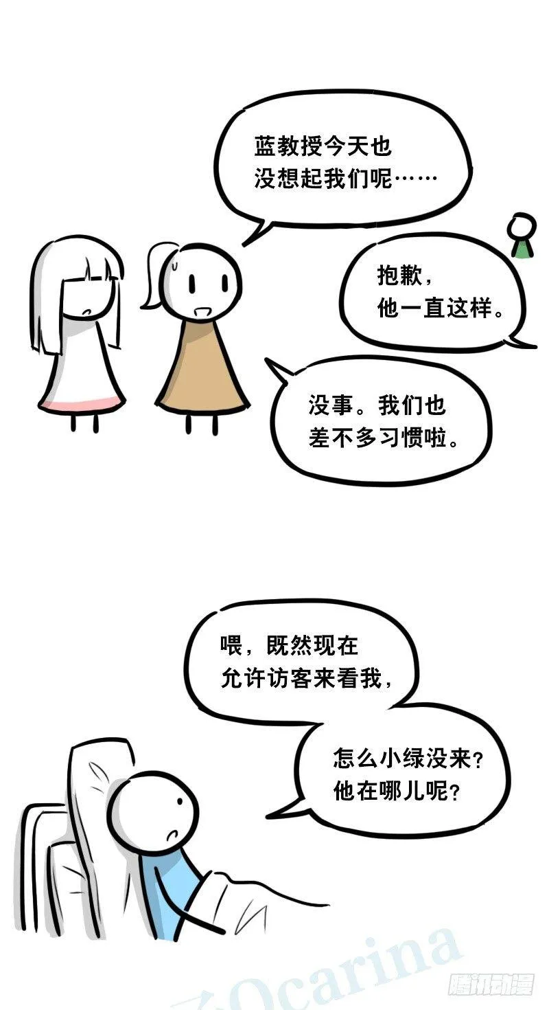 328 纯白 第56页