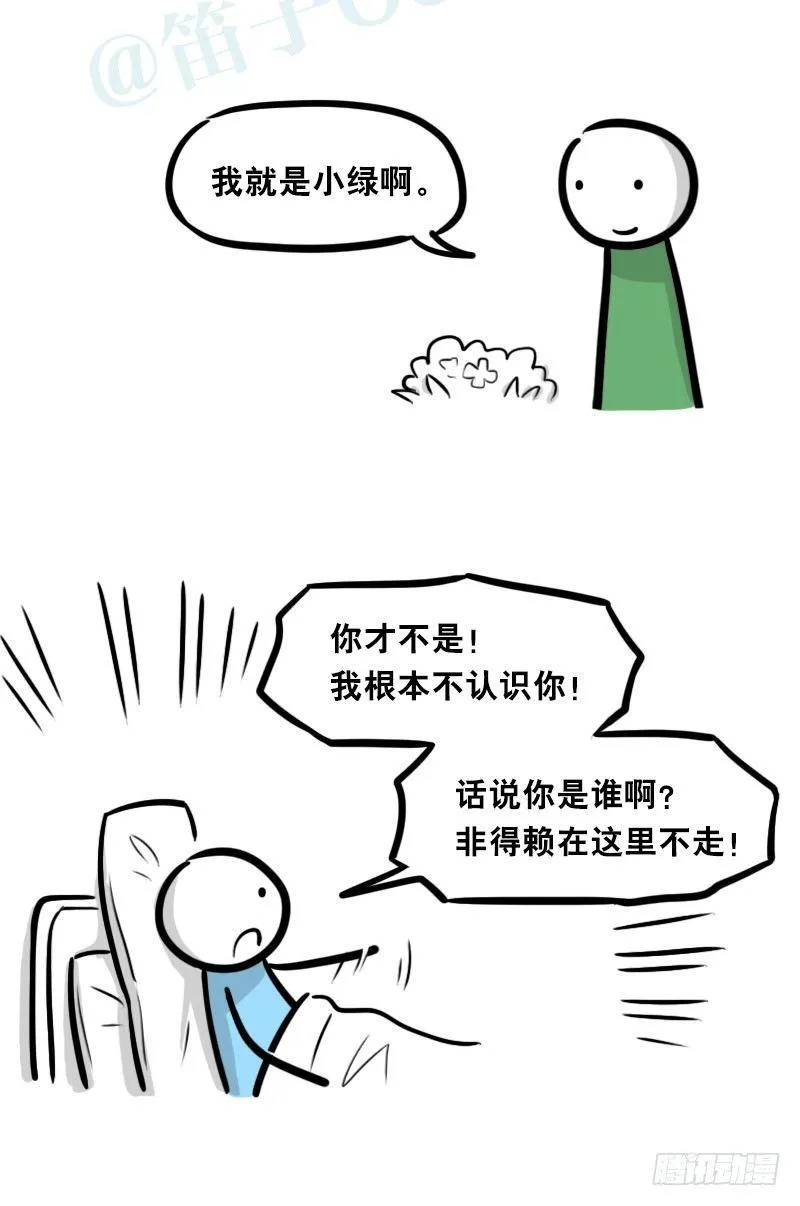 328 纯白 第57页