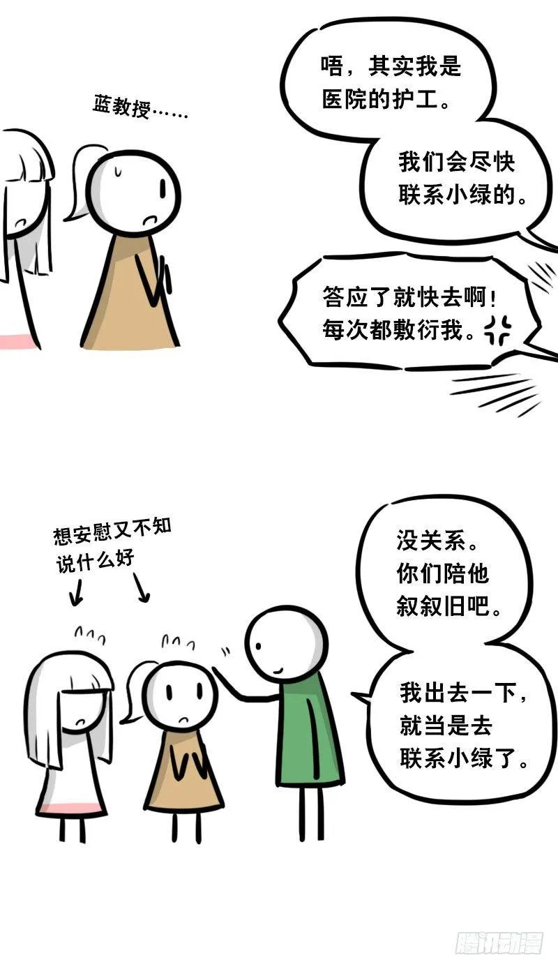 328 纯白 第58页