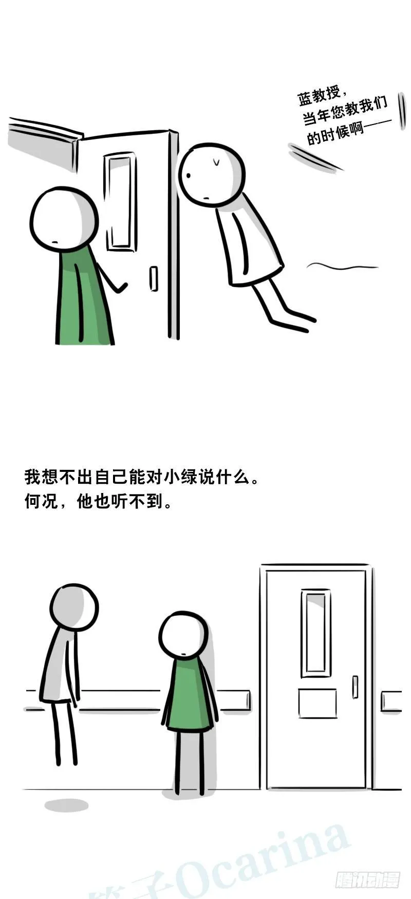 328 纯白 第59页