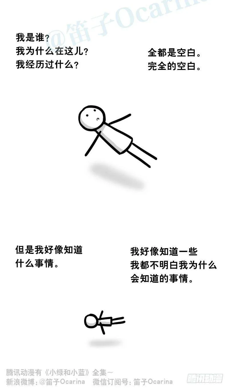 328 纯白 第62页