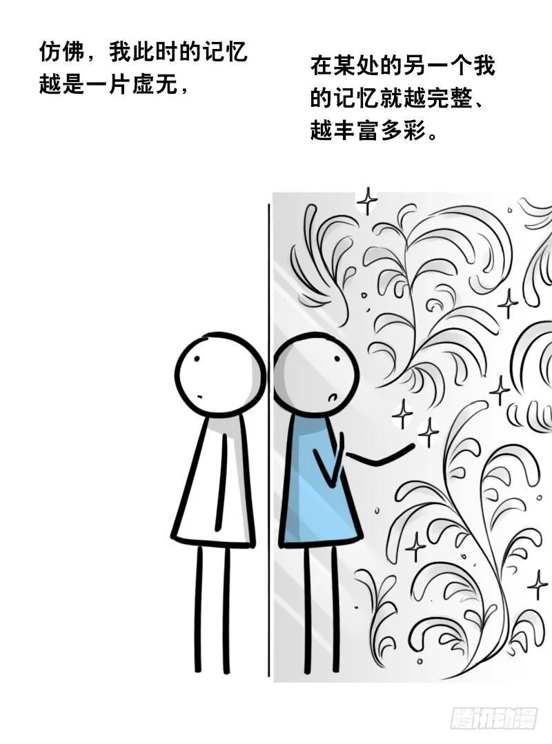 328 纯白 第63页