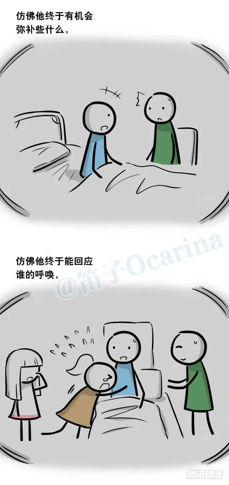 328 纯白 第64页