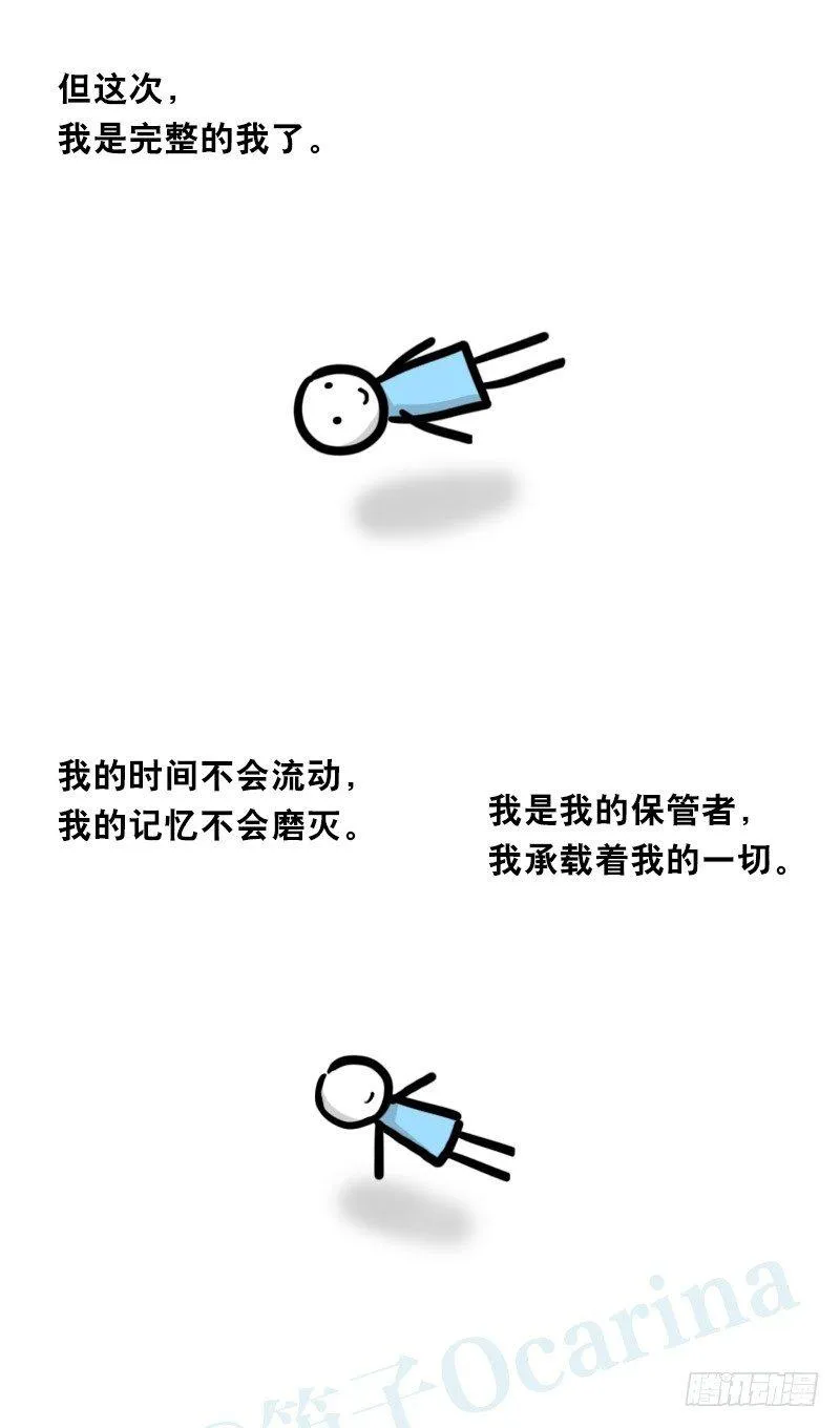 328 纯白 第71页