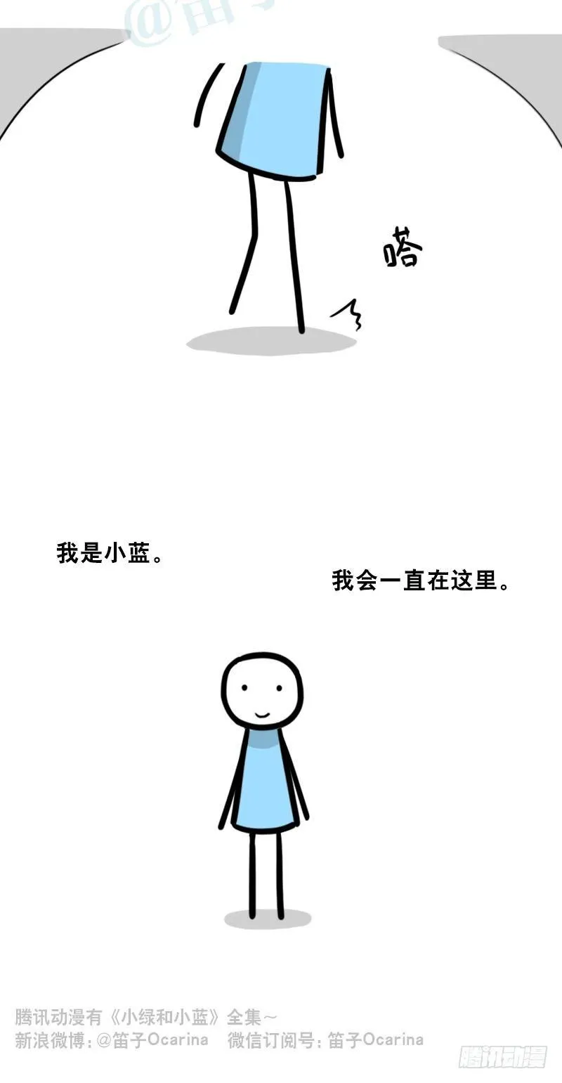 328 纯白 第72页