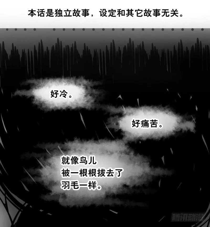 329 救世之药（上） 第2页