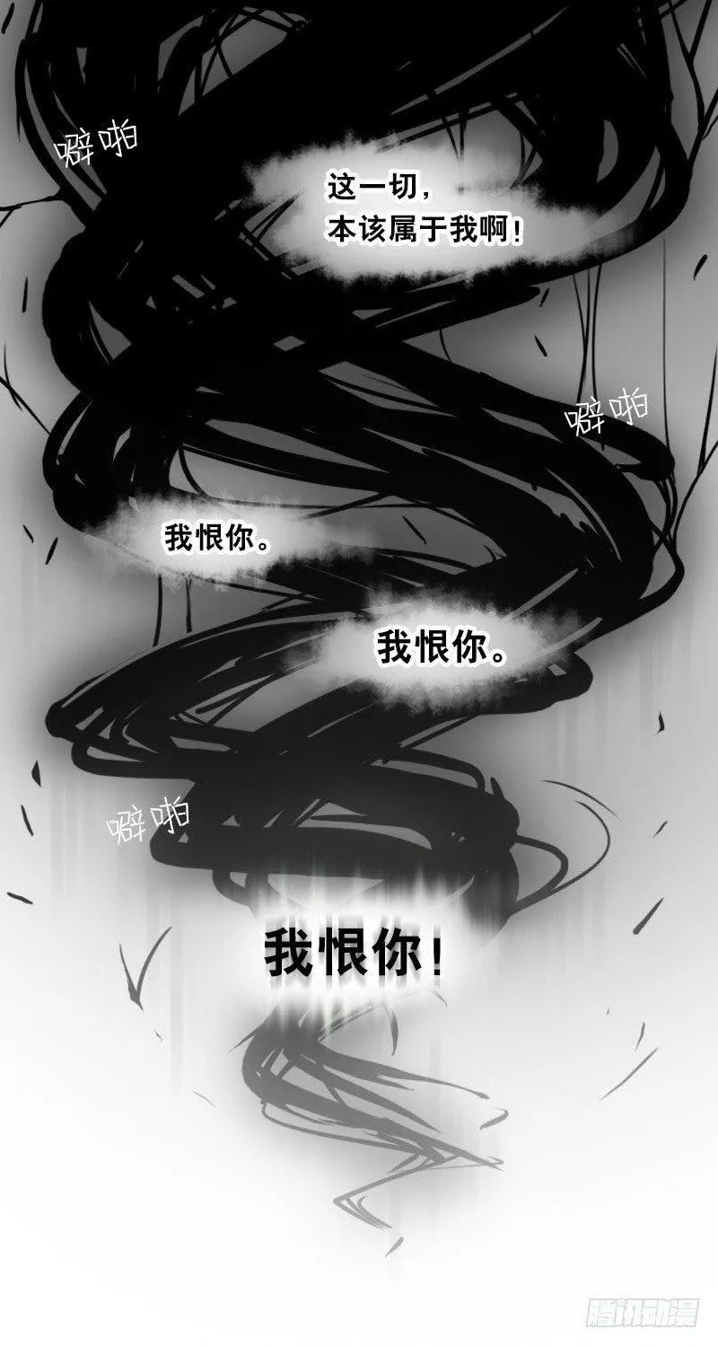 329 救世之药（上） 第3页