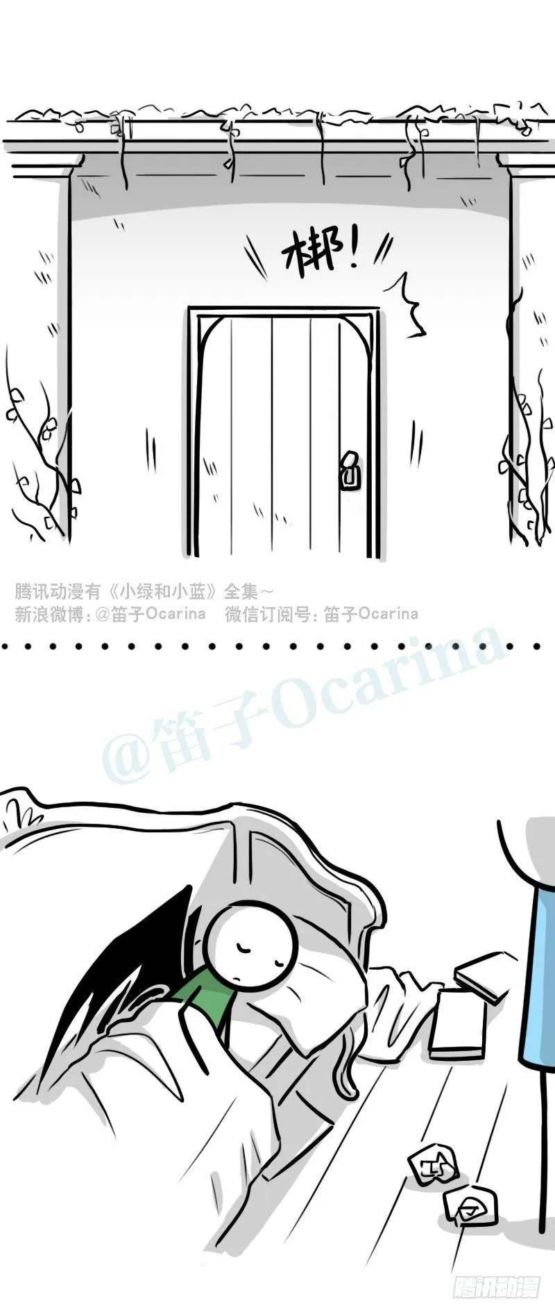 329 救世之药（上） 第12页