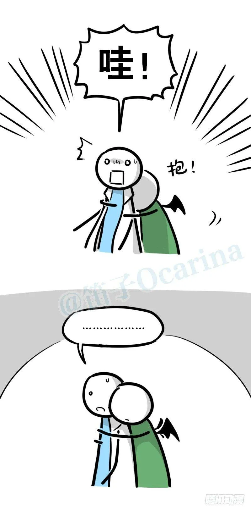 329 救世之药（上） 第18页