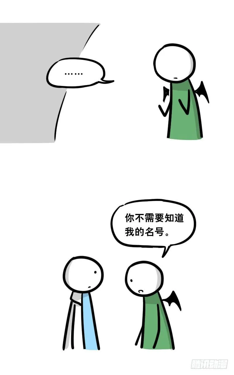 329 救世之药（上） 第20页