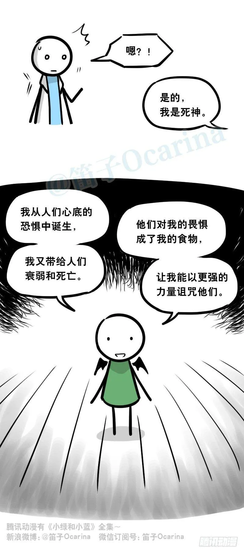 329 救世之药（上） 第24页