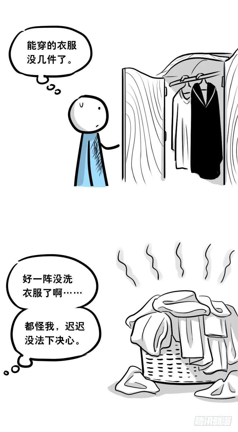 329 救世之药（上） 第40页