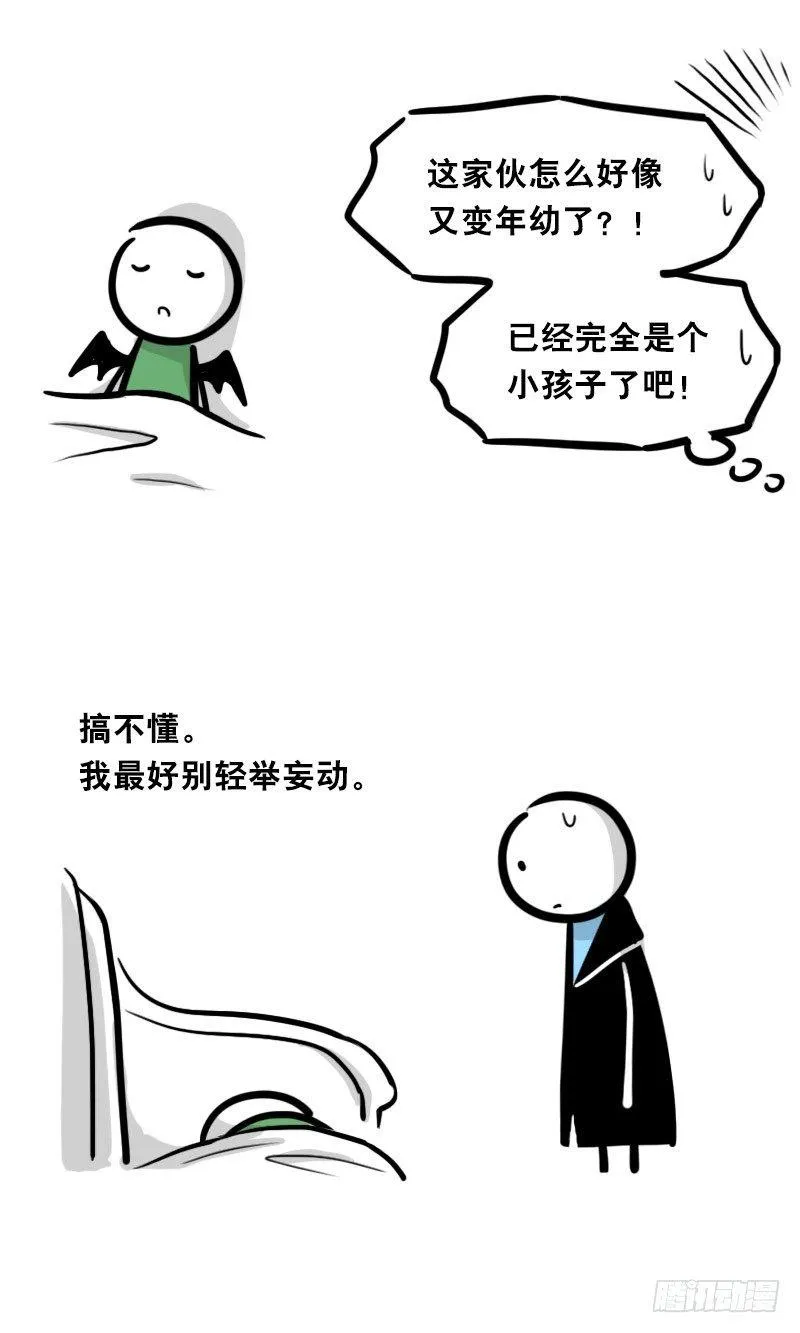 329 救世之药（上） 第42页