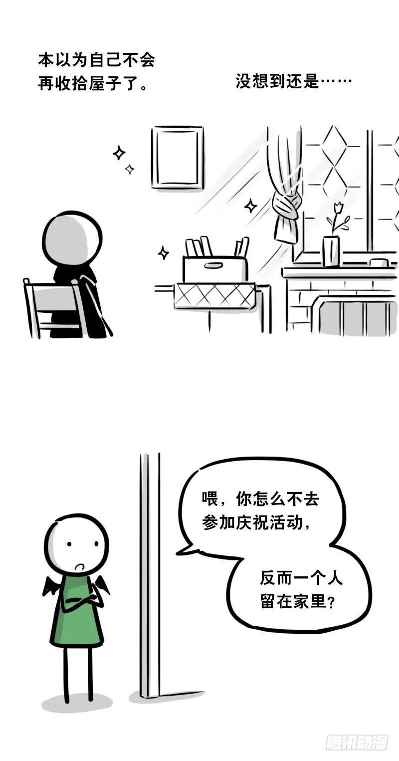 329 救世之药（上） 第46页