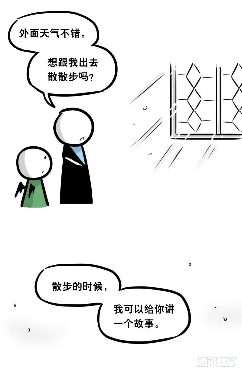 329 救世之药（上） 第54页