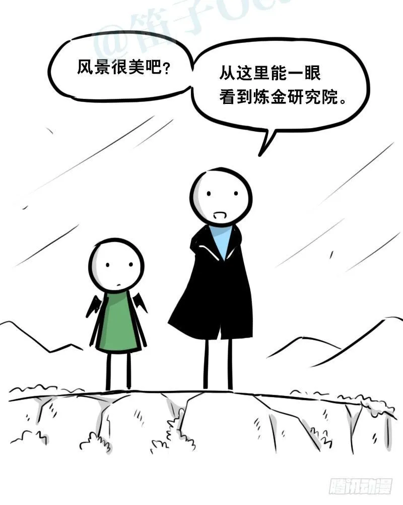 329 救世之药（上） 第61页