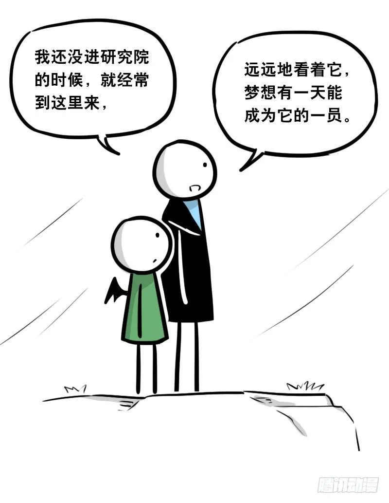 329 救世之药（上） 第62页