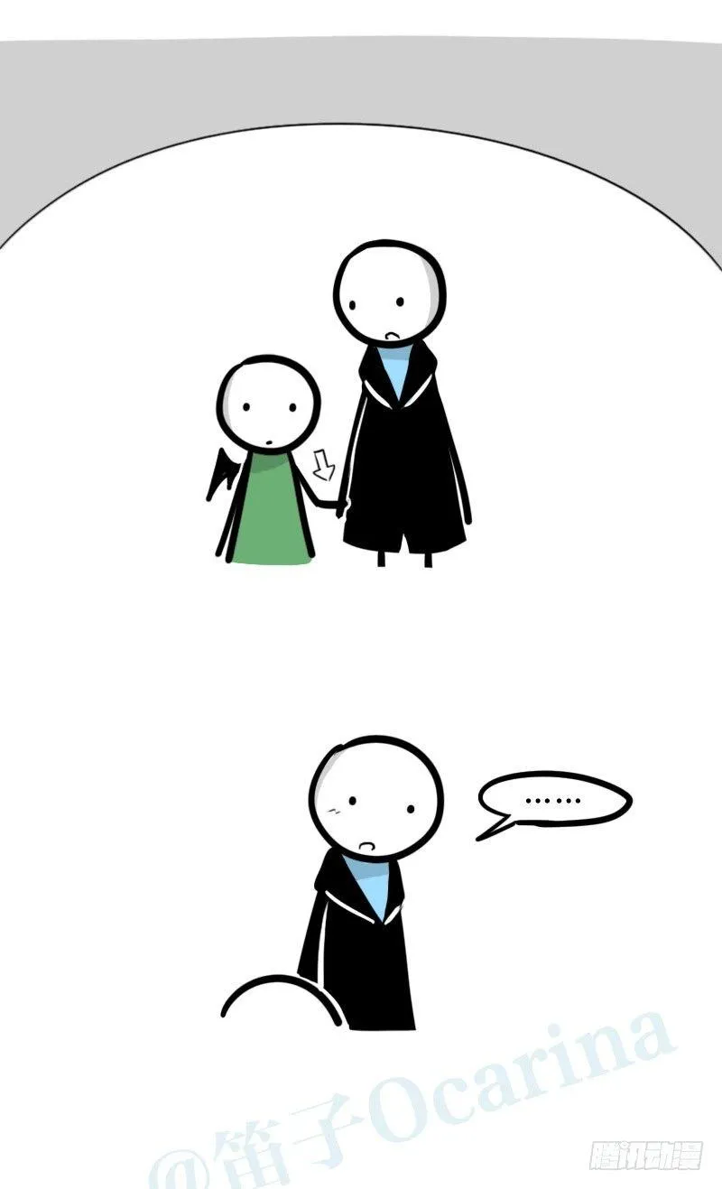 329 救世之药（上） 第64页