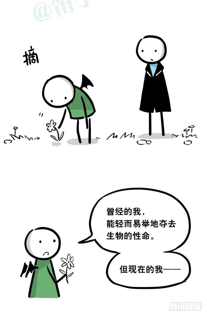 329 救世之药（上） 第74页