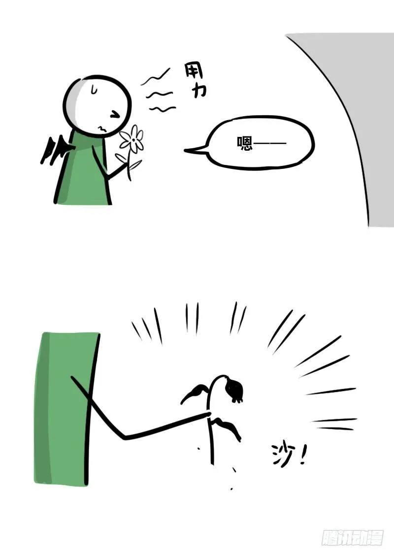 329 救世之药（上） 第75页