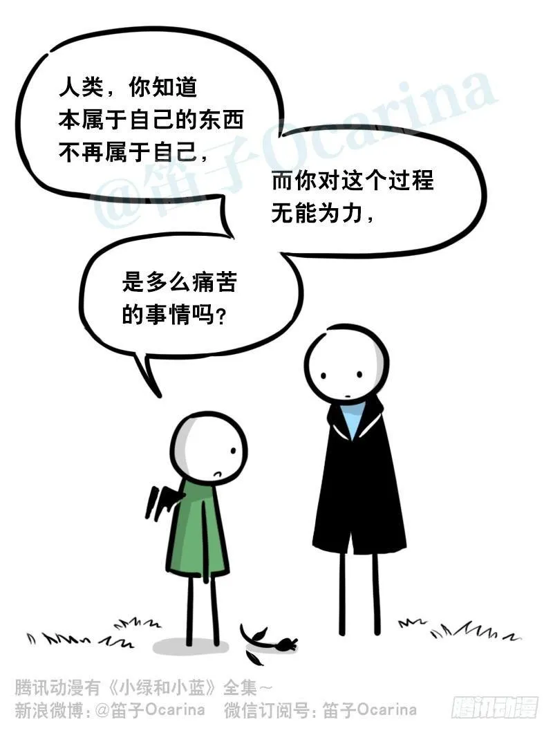 329 救世之药（上） 第77页