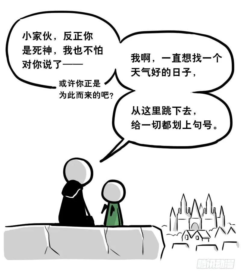 329 救世之药（上） 第89页