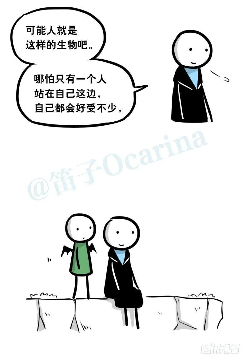 329 救世之药（上） 第92页