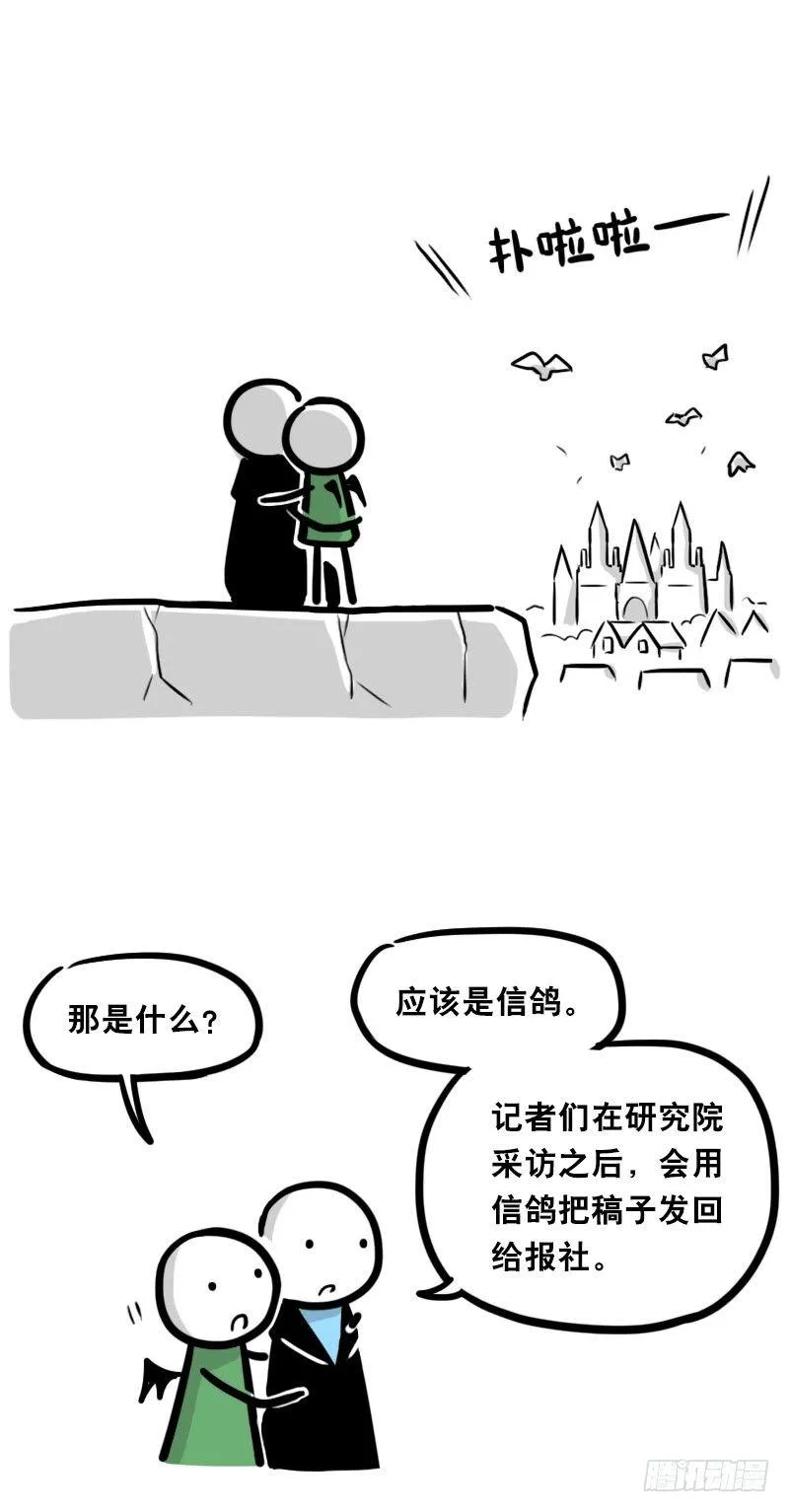 329 救世之药（上） 第95页