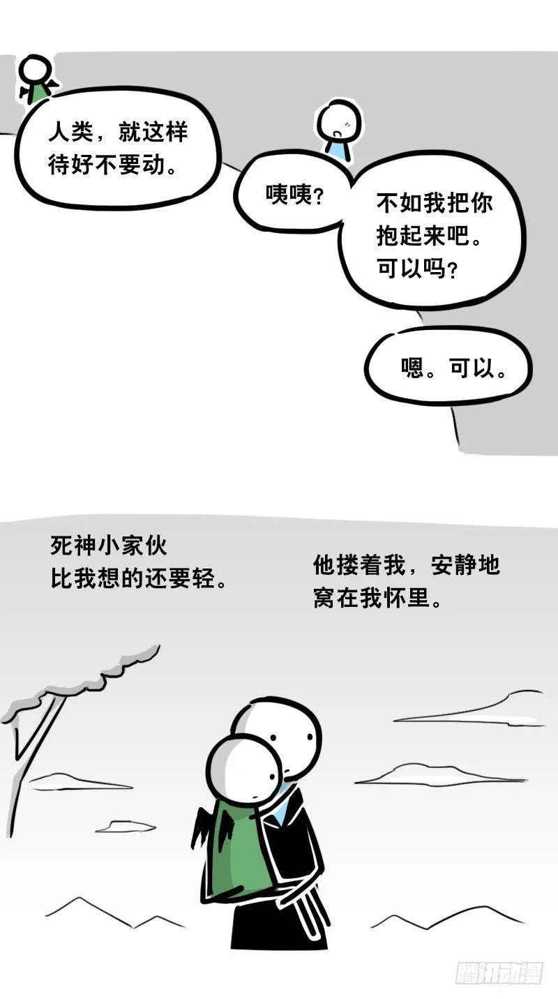 329 救世之药（上） 第97页