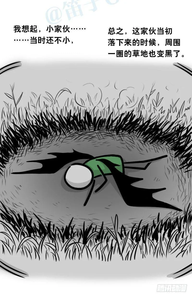 329 救世之药（上） 第102页