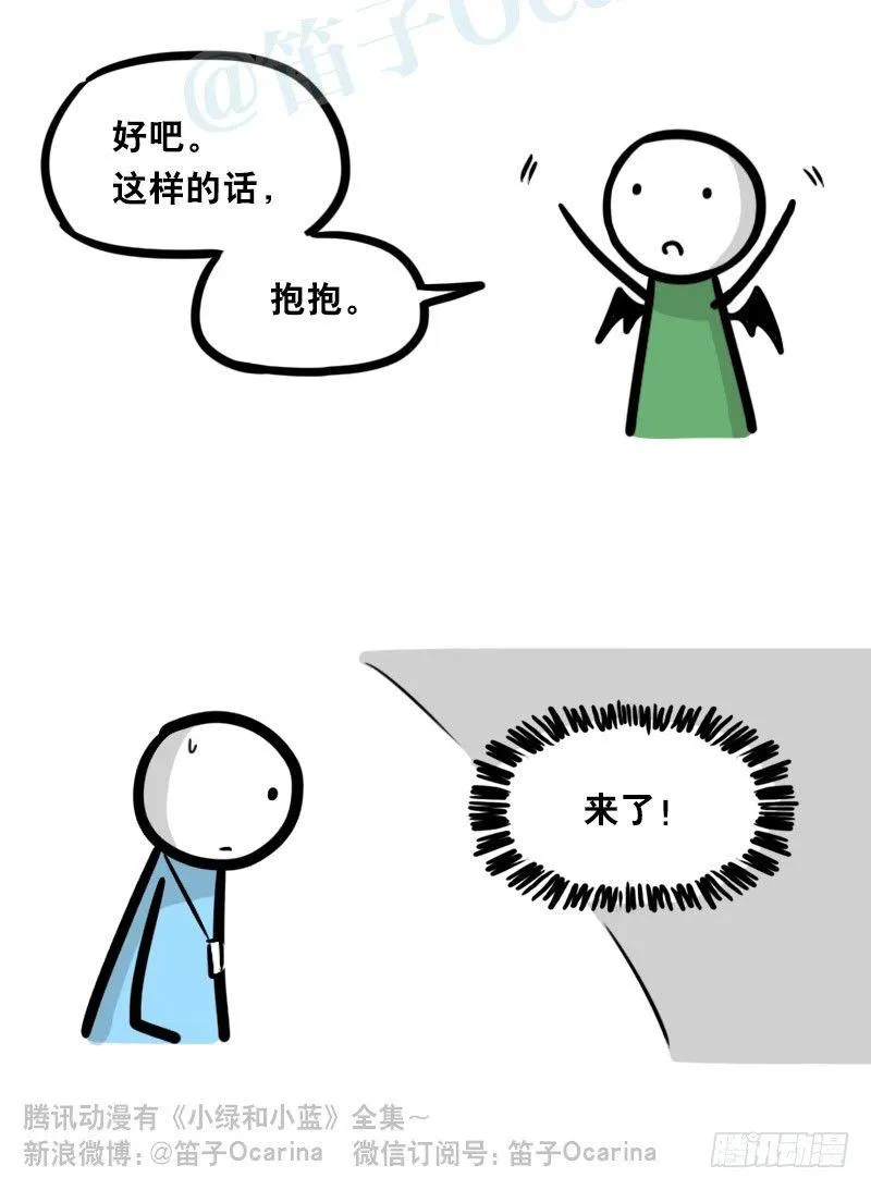 330 救世之药（下） 第14页