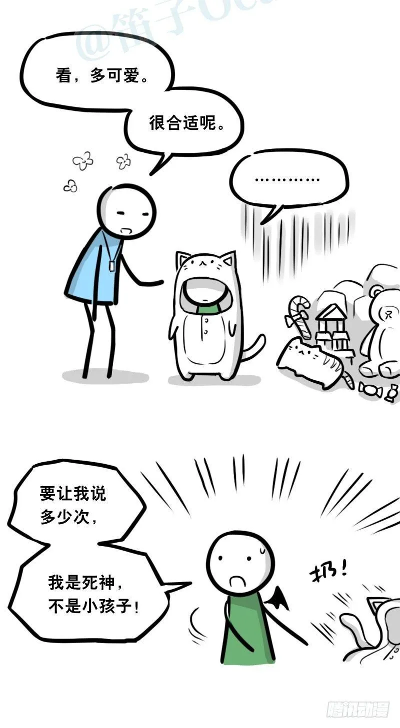 330 救世之药（下） 第21页