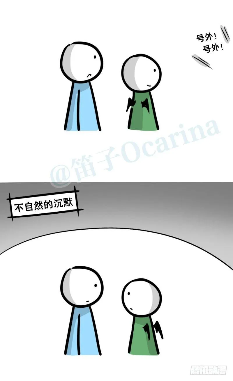 330 救世之药（下） 第38页