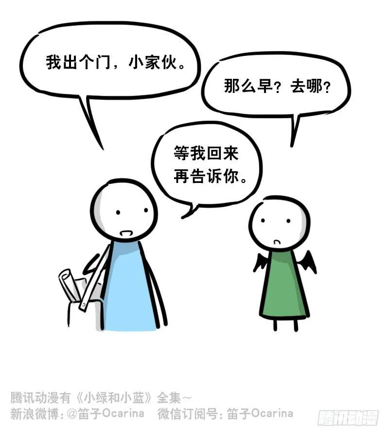 330 救世之药（下） 第40页