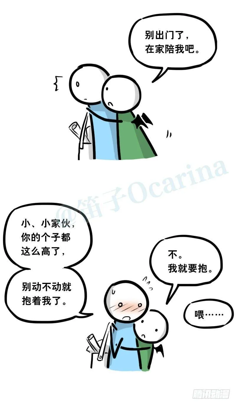 330 救世之药（下） 第41页