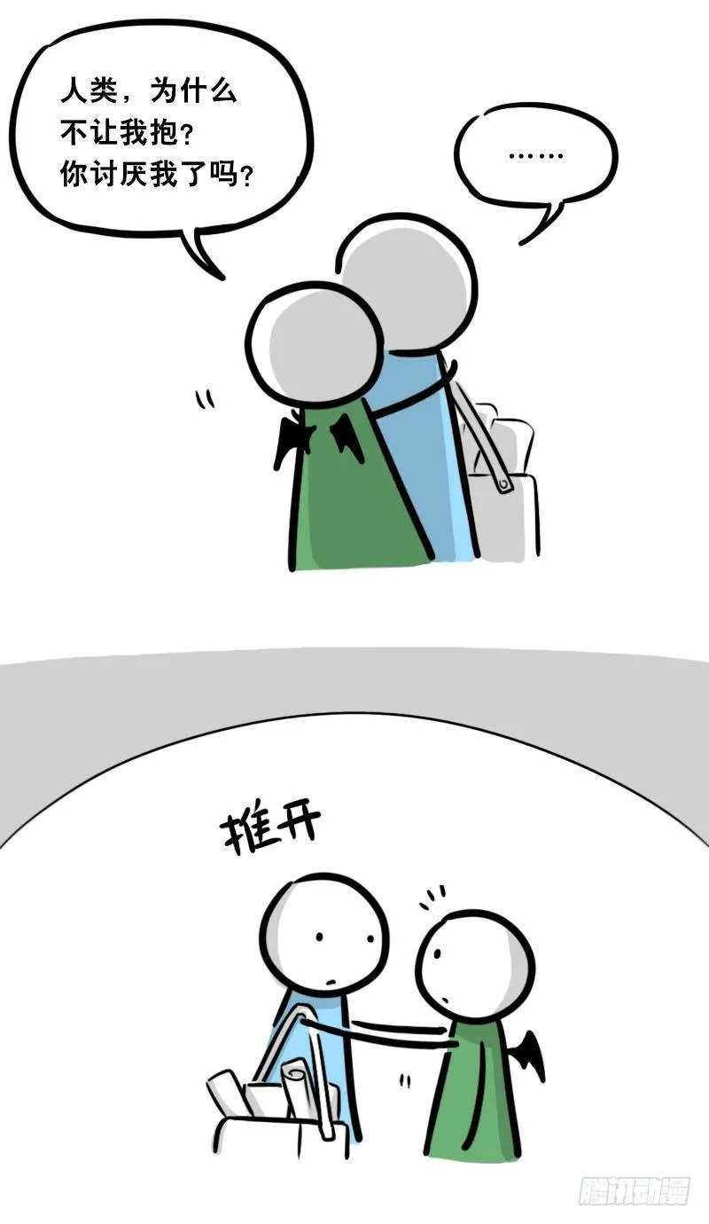 330 救世之药（下） 第42页
