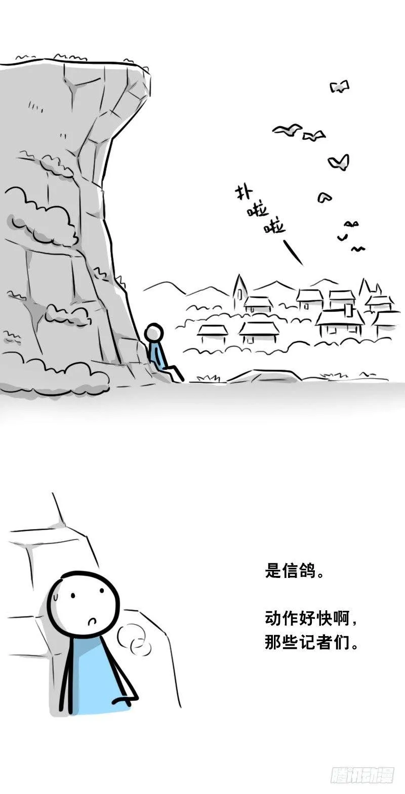 330 救世之药（下） 第46页