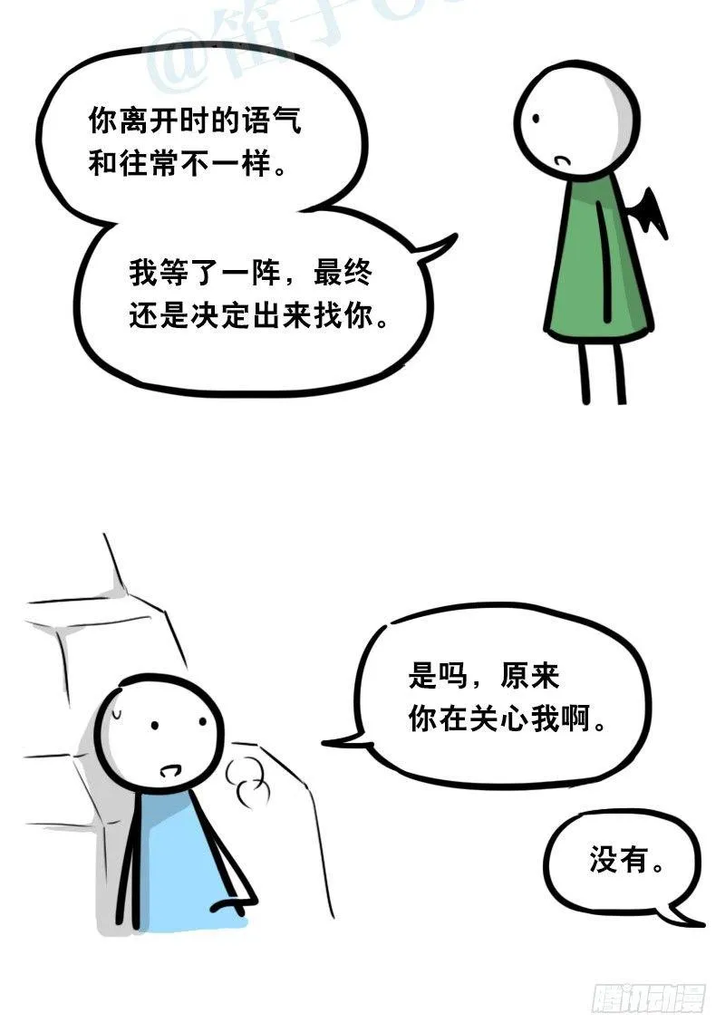330 救世之药（下） 第49页