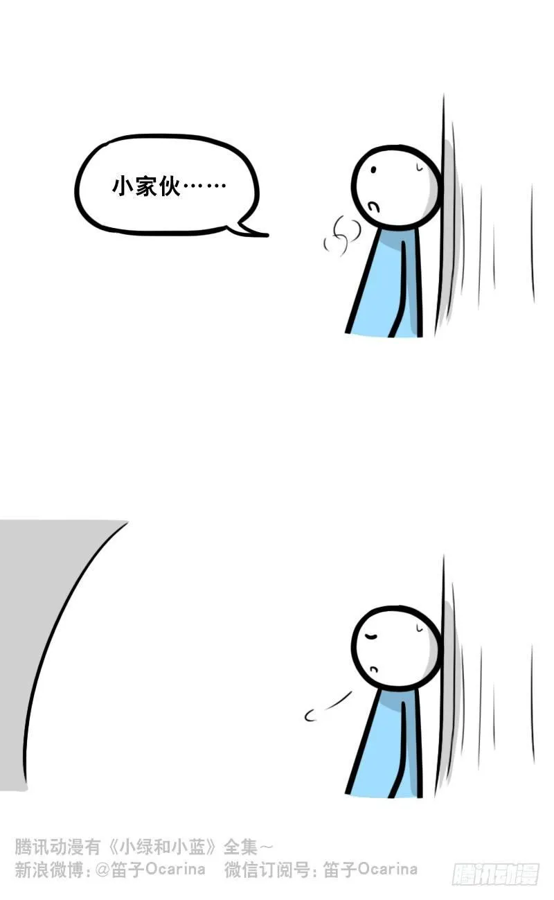 330 救世之药（下） 第53页