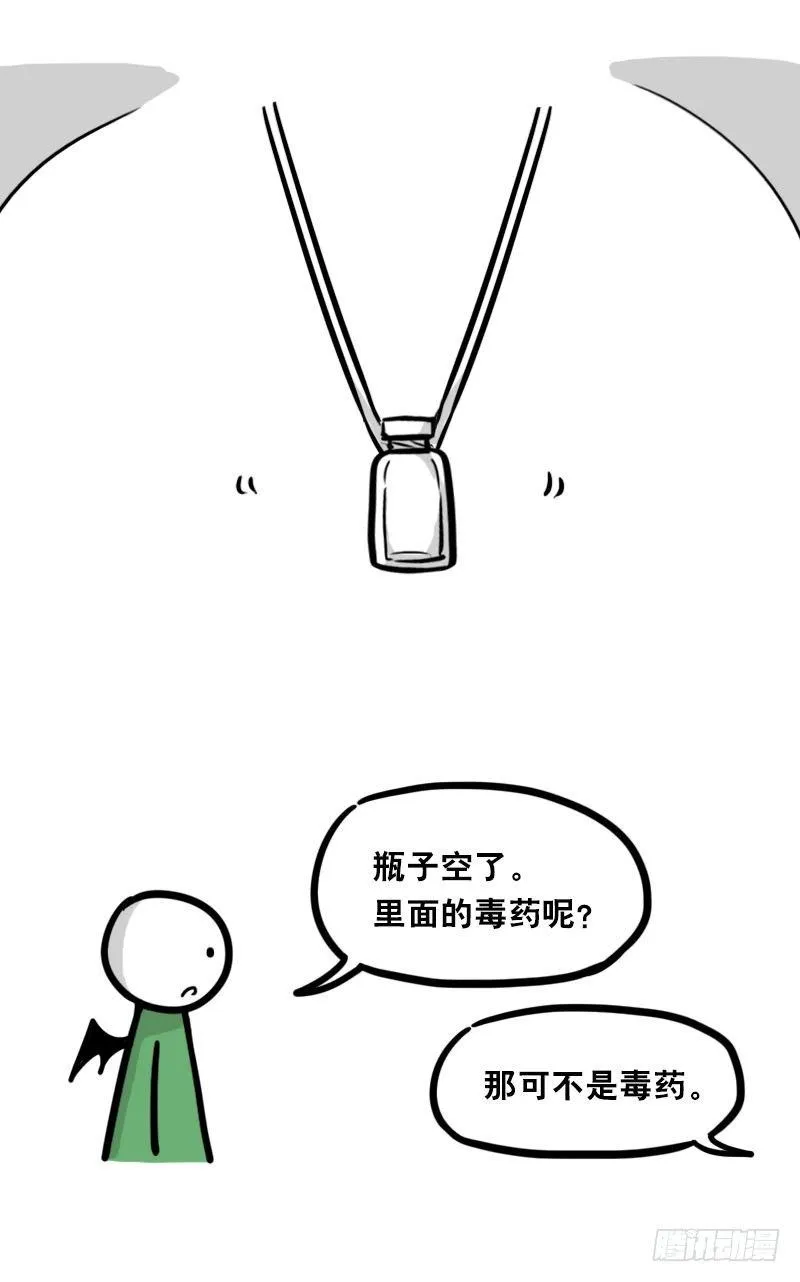 330 救世之药（下） 第73页